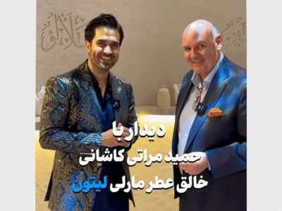 فرصتی برای دیدار با بزرگان صنعت عطر | Beauty World Middle East